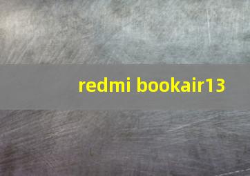 redmi bookair13